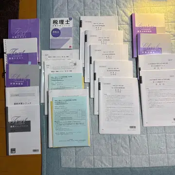 세무사 주세법 오하라 통신강좌 2025