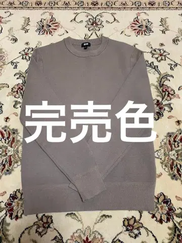 미사용 UNIQLO 워셔블 스트레치 밀라노 리브 크루넥 스웨터