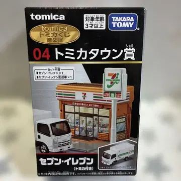토미카 세븐일레븐 미니카 세트
