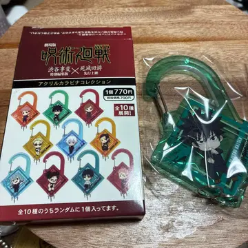 주술회전 아크릴 키링 랜덤