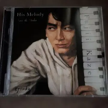 후지이 카제 His Melody