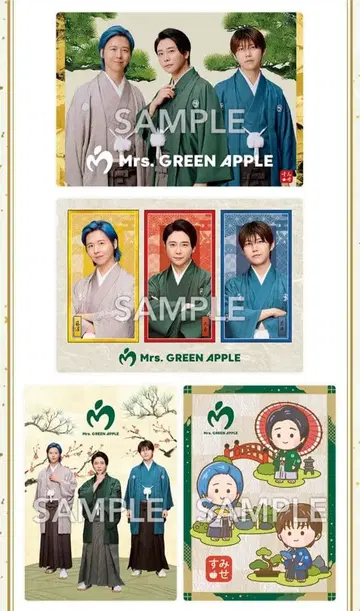 미세스 비주얼 시트 로손 전 4종 세트 MGA 미세스 그린애플