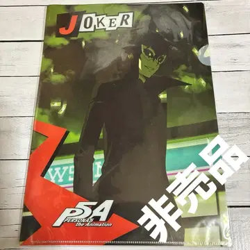P5 페르소나5 theAnimation 로손 클리어 파일 조커