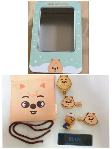 스트레이키즈 한지성 굿즈 세트