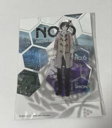 NO.6 아크릴 스탠드 시온 넘버 식스