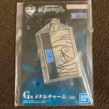 상디 ONE PIECE 메탈 참 원피스 시련의 그 너머 미사용 새상품