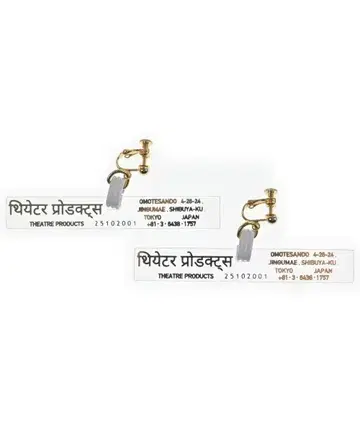 THEATRE PRODUCTS 귀걸이 귀찌 여성용