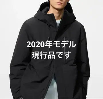 UNIQLO 유니클로 하이브리드 다운 파카