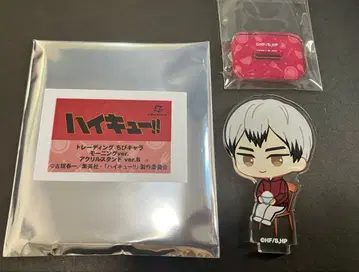 하이큐 점페스 암니버스 키타 신스케