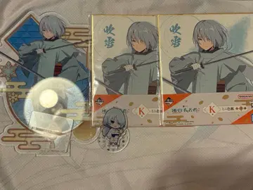 후부키 도망치는 젊은이 제일복권 미나모토 호텔