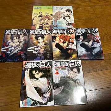 진격의 거인 후회 없는 선택 1.2권 특장판 풀컬러 완전판 총 4점