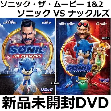 미개봉 새상품 소닉 더 무비 1&2 소닉 VS 너클즈 [DVD