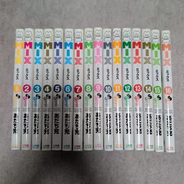 MIX 16권 세트 아다치 미츠루