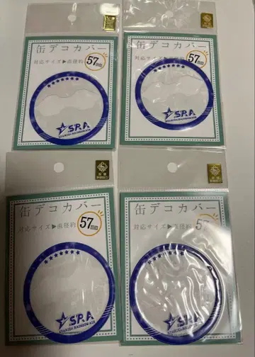 우타프리 스타리쉬 투어즈 캔뱃지 커버 캔 데코 커버 마사토