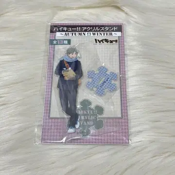 하이큐!! AUTUMN & WINTER 아크릴 스탠드 스가와라 코시