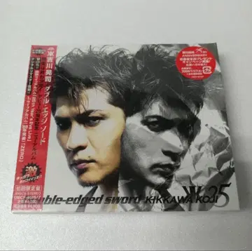 미개봉 새상품 요시카와 코지 더블 엣지 소드 초회 한정판