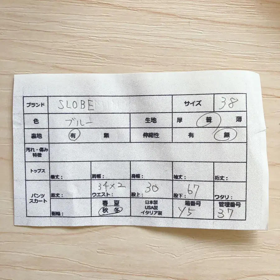 9번째 상품 이미지