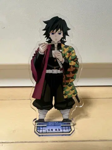 귀멸의 칼날 토미오카 기유 남코 아크릴 스탠드