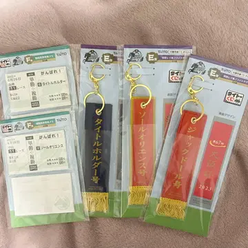 묶음 판매 다이토 복권 HORSE HEROES