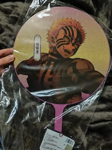 귀멸의 칼날 중국 한정판 영화 굿즈 부채