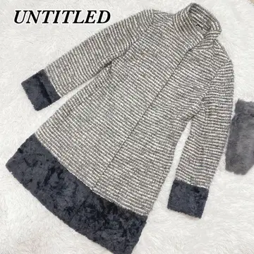 언타이틀/롱 코트/보더/코튼 혼방/S/인조 모피 부착