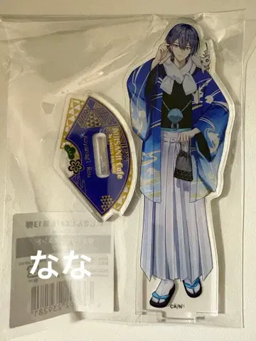 스이파라 니지산지 아크릴 스탠드 코야나기 로우