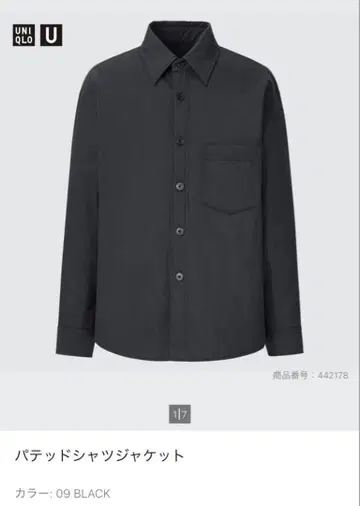 UNIQLO U 유니클로U 패디드 셔츠 자켓 L 블랙