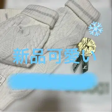 아다바트! 귀여운 화이트 케이블 짜임 레그 워머