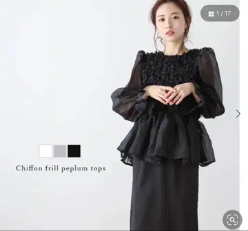 La-gemme 새상품급 튤 프릴 페플럼 상의 그레이