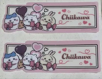 치이카와 북마크 컬렉션 시크릿