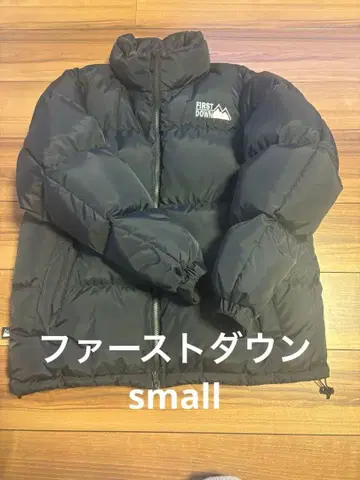 퍼스트 다운 스몰