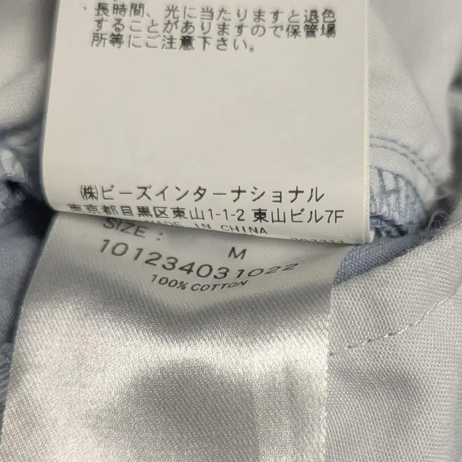 9번째 상품 이미지