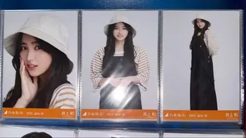 노기자카46 이노우에 나기 아웃도어 컴프