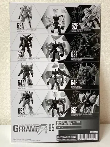 [ 새상품 미사용 ] 기동전사 건담 G 프레임 FA 05 10개입 BOX