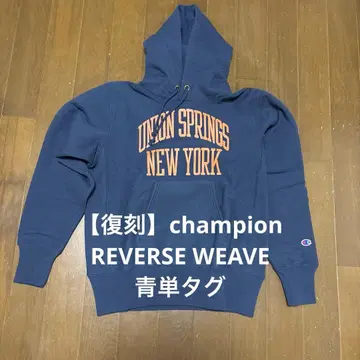 Champion UNION SPRINGS NEW YORK 청단택