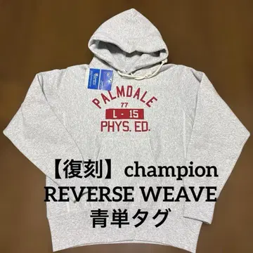champion REVERSE WEAVE PALMDALE PHYS.