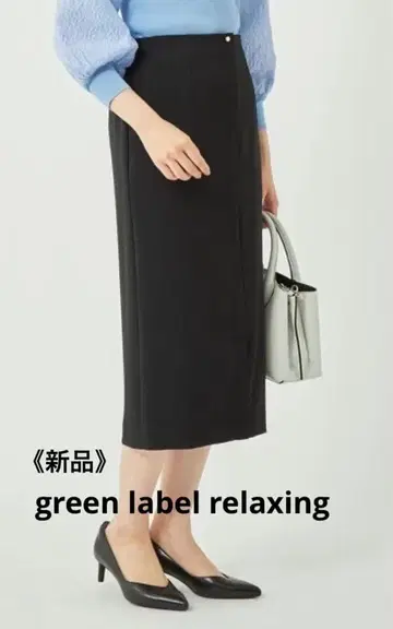 [ 미사용 새상품 ] green label relaxing 타이트 스커트