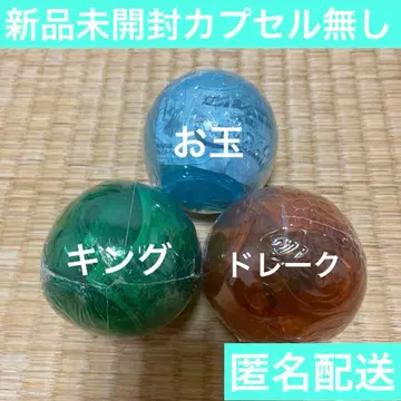 원피스 열매 오타마 킹 드레이크 미개봉 세트 캡슐 없음