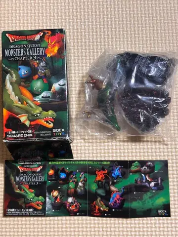 드래곤 퀘스트 몬스터즈 갤러리 챕터 3 드래곤 메탈릭 Ver.