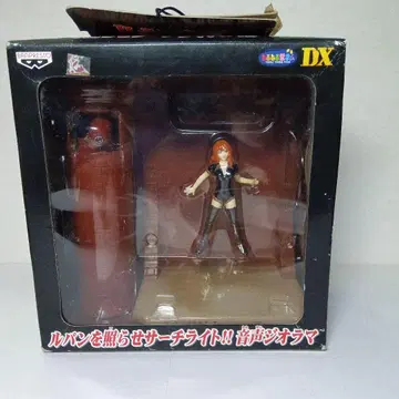 루팡 3세 DX 피규어 전 2종 중 1종 미개봉