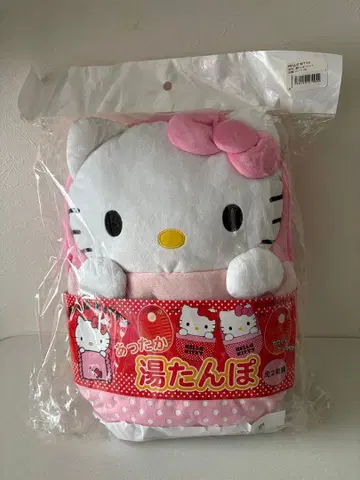 헬로키티 BIG 온수 주머니 핑크