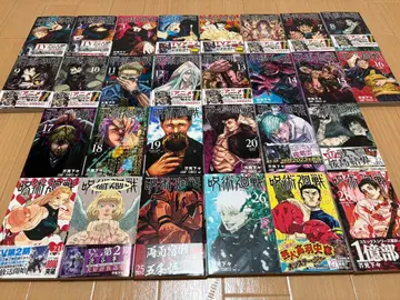 주술회전 1-26권 세트