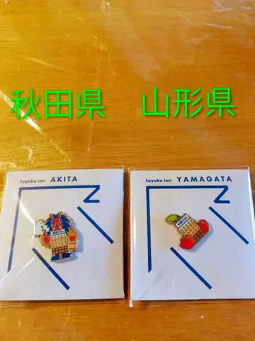 아키타현 야마가타현 핀 배지 세트
