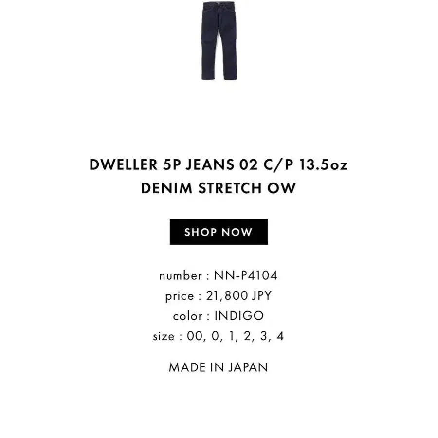 2번째 상품 이미지