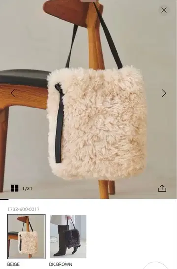 [ 미사용 새상품 ] UNITED ARROWS 베이지 보아 백