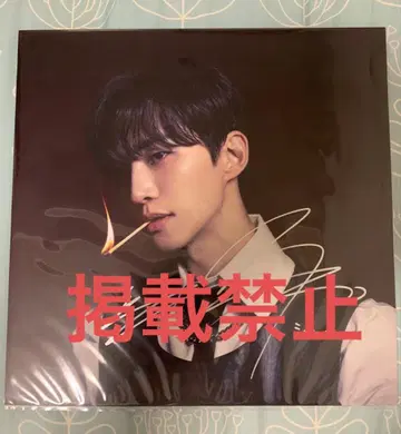 2PM 준호 친필 사인