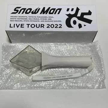 Snow Man LIVE TOUR 2022 LABO 응원봉