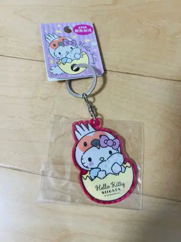 지역 한정 키티 니가타 사도 한정판 도키 아크릴 키링