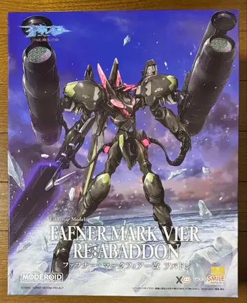 MODEROID 창궁의 파프너 파프너 마크 피아 개 아바돈