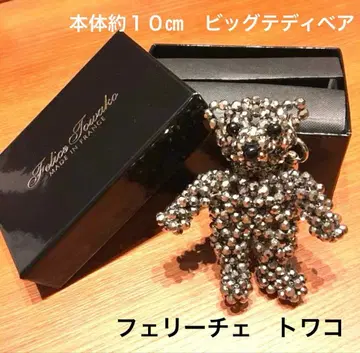 [ Felicie 토와코 ] 미사용 새상품 테디베어 참 프랑스제 퍼플